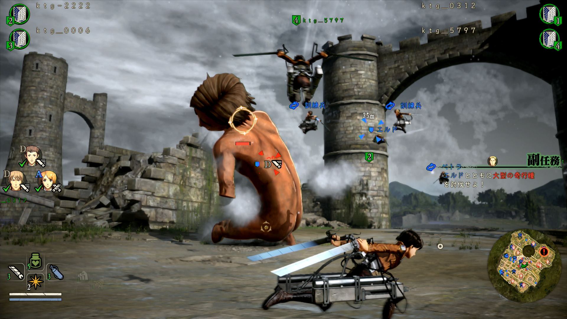 attack on titan game pc