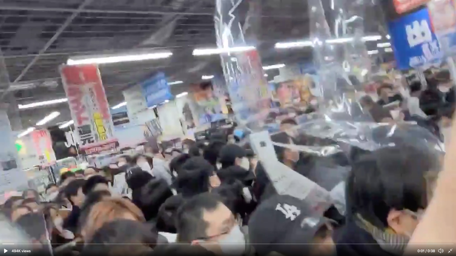 Chaos Over PS5 Sales at Tokyo Retailer