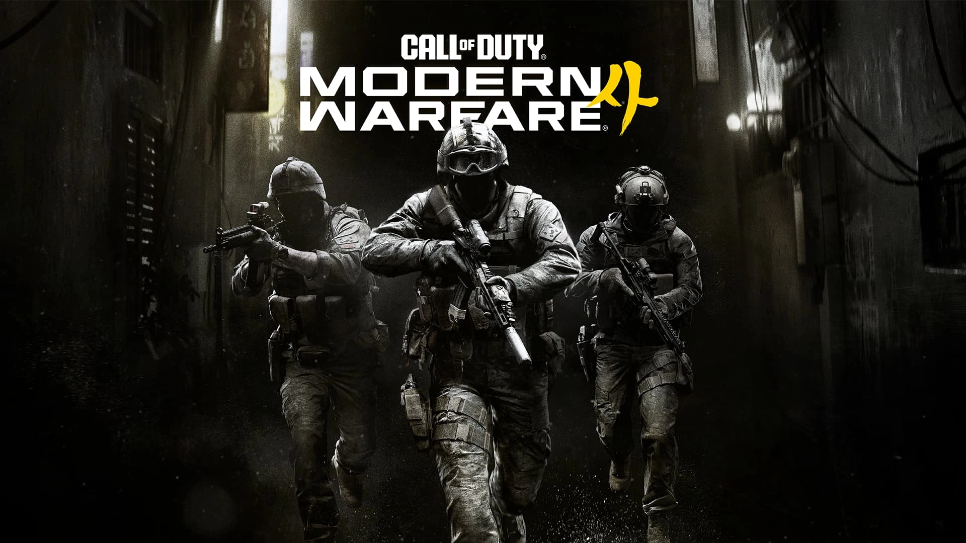 Call of Duty: Modern Warfare 4 Complete FAQ: Release Time, Early Access, Game Pass and Preload 1 Modern Warfare 4 operators advance through a battlefield in the official key art