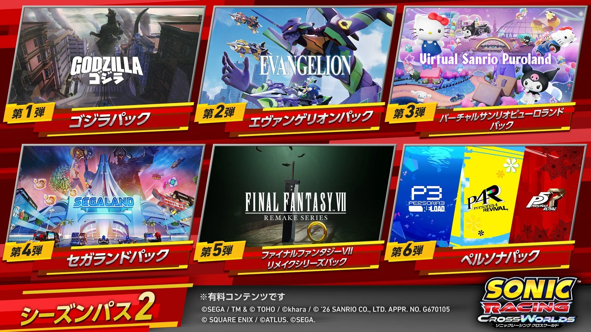 Sonic Racing: CrossWorlds Year 2 Adds Final Fantasy VII, Persona and Godzilla 1 Sonic Racing: CrossWorlds Year 2 crossover lineup artwork from Sega